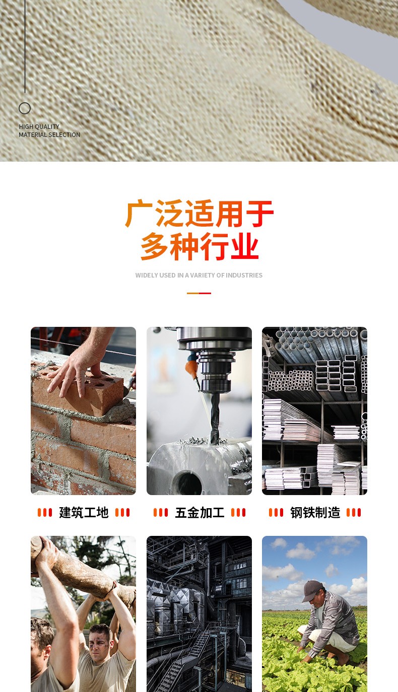 君御7H005棉紗手套圖片5