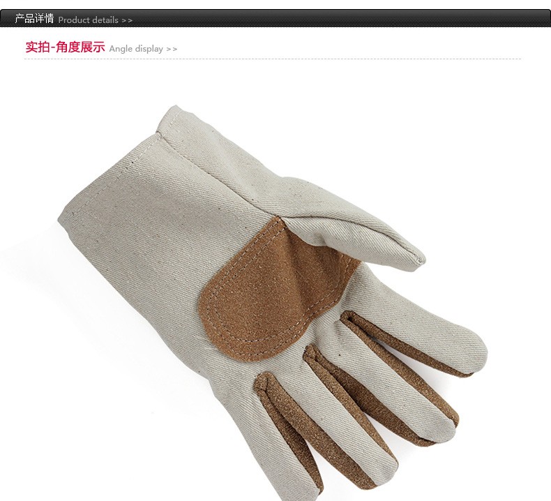 君御帆布加皮手套圖片1