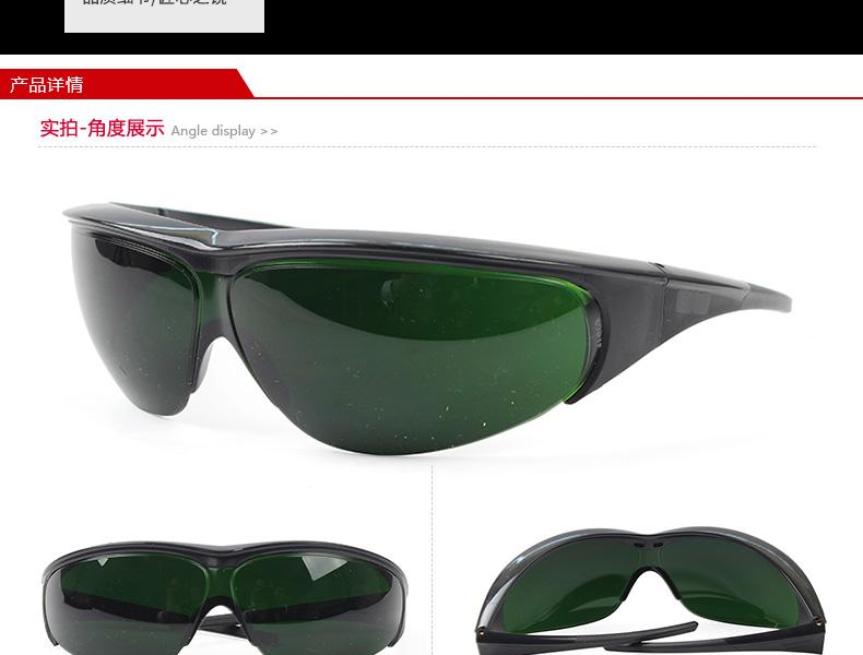 霍尼韋爾1006406電焊護目鏡圖片6