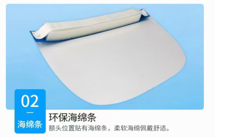 東貝醫(yī)用隔離面罩圖片5