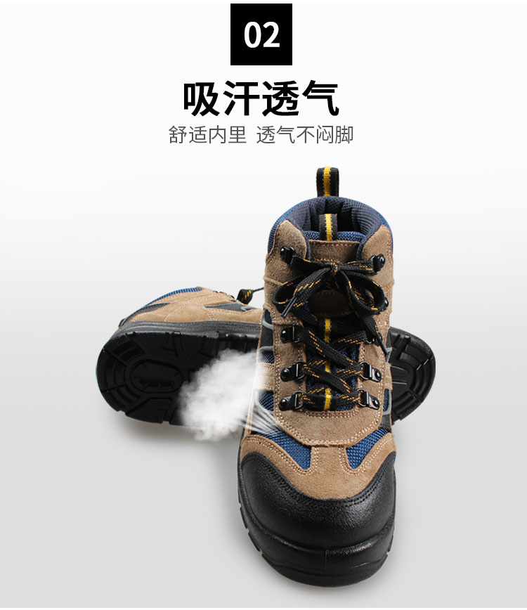 優(yōu)工PAZ-C1772BN勞保鞋圖片7