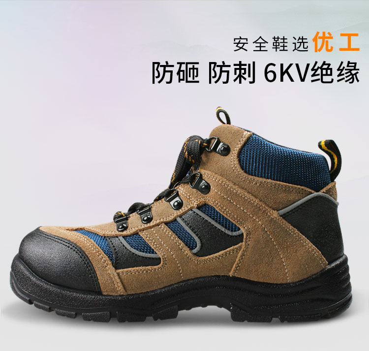 優(yōu)工PAZ-C1772BN勞保鞋圖片2