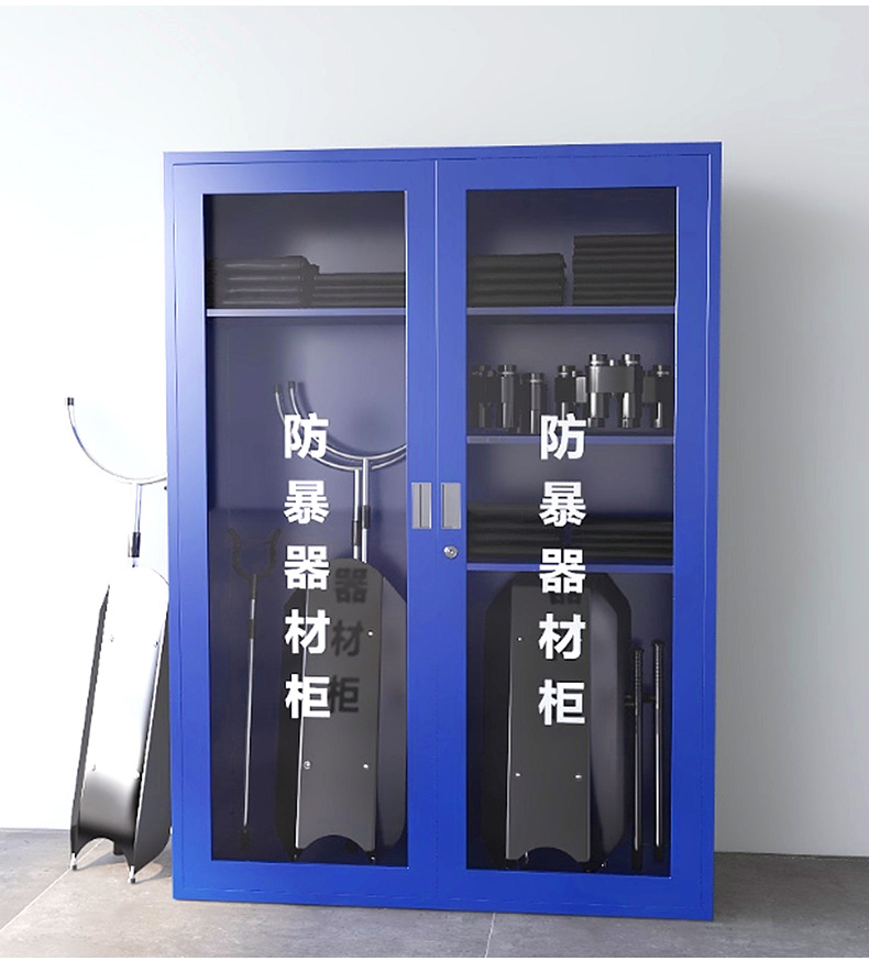 防暴器材柜應急器材柜圖片5