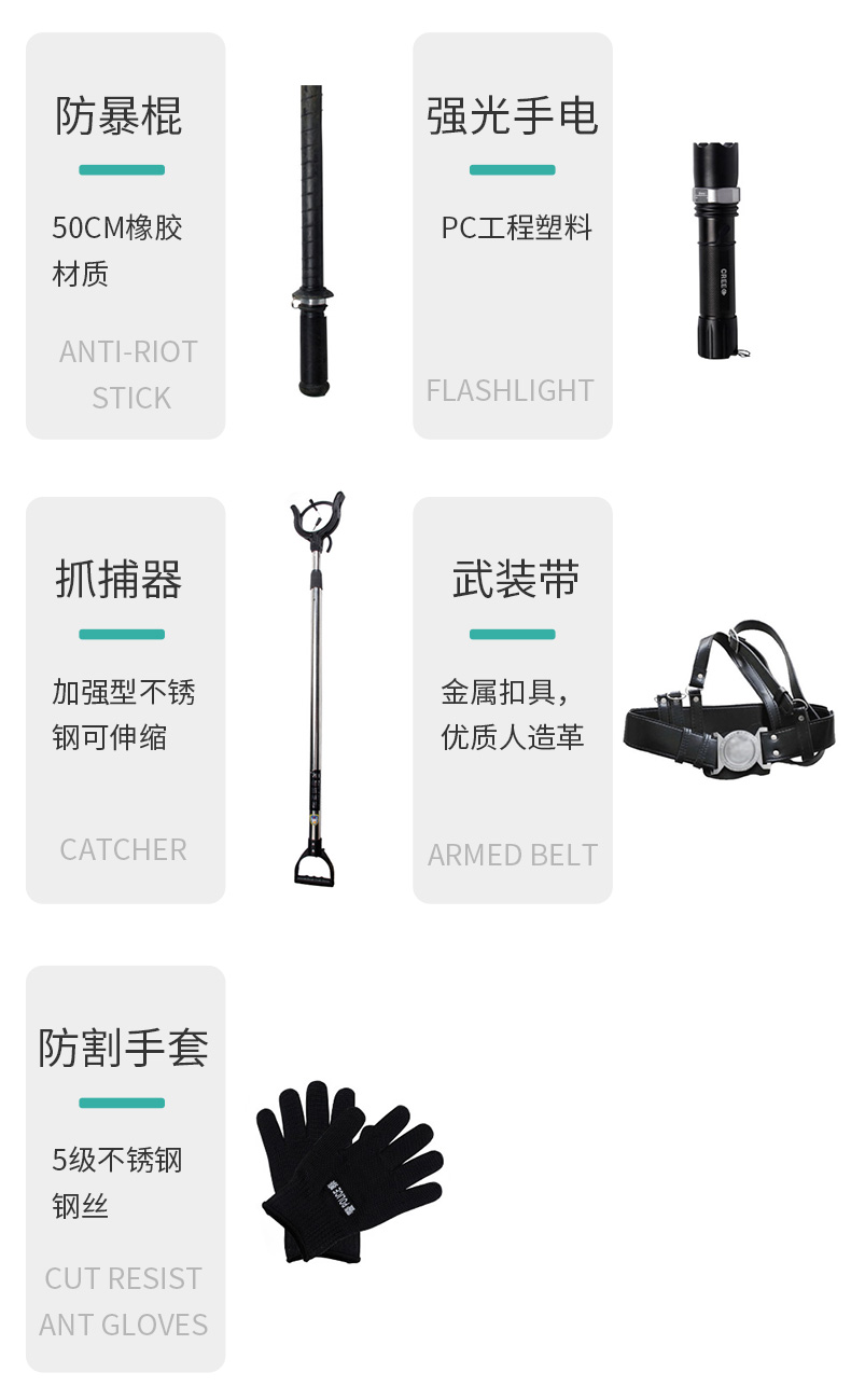 防暴器材柜應急器材柜圖片7