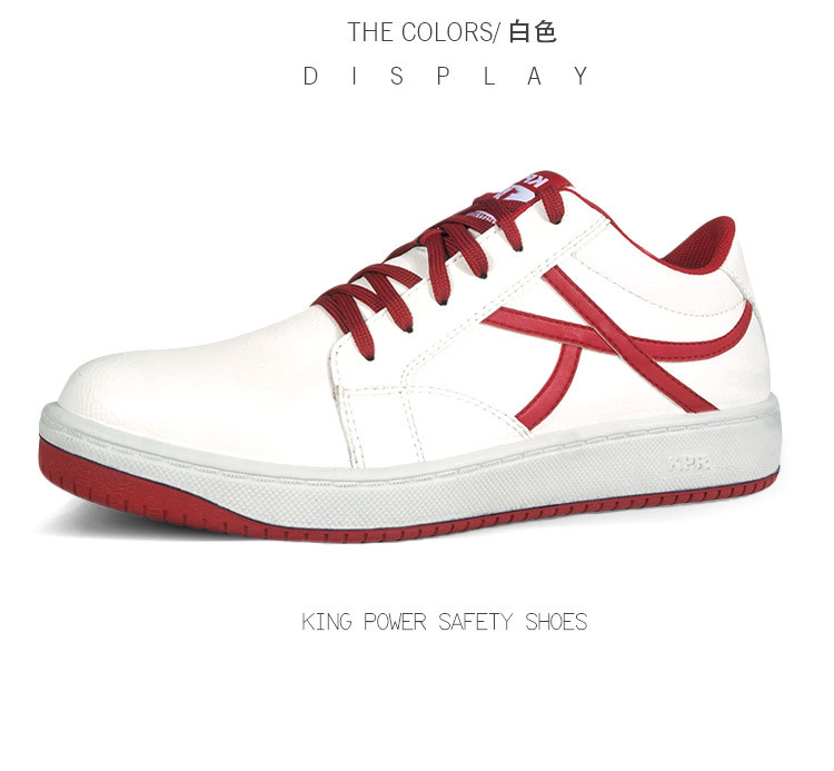 尊王AP-600X低幫防砸防滑防靜電勞保鞋圖片7