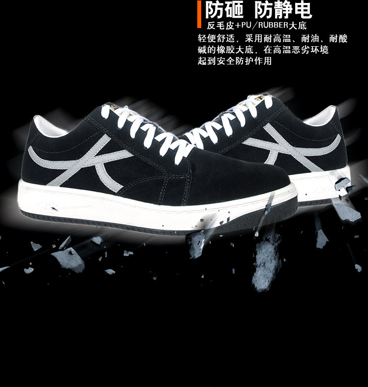 尊王AP-600X低幫防砸防滑防靜電勞保鞋圖片3
