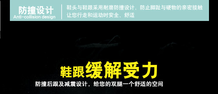尊王AP-600X低幫防砸防滑防靜電勞保鞋圖片2
