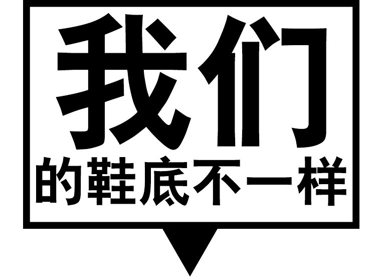 尊王A-010防砸防刺穿電絕緣勞保鞋圖片2