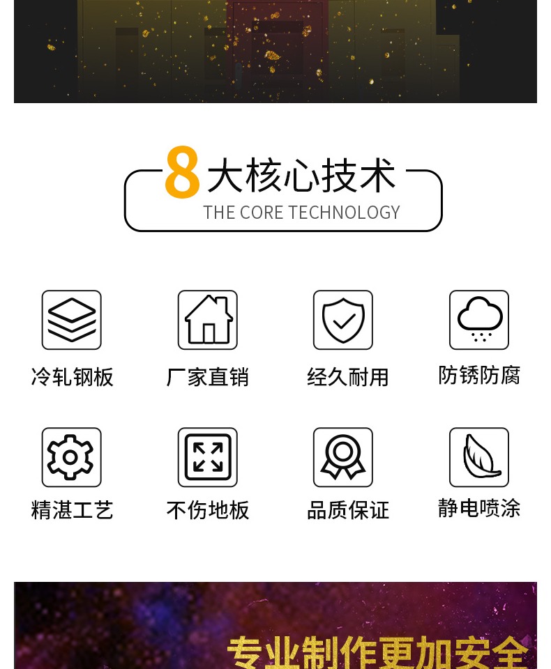 ppe應急物資柜緊急事故防護用品儲存柜圖片3