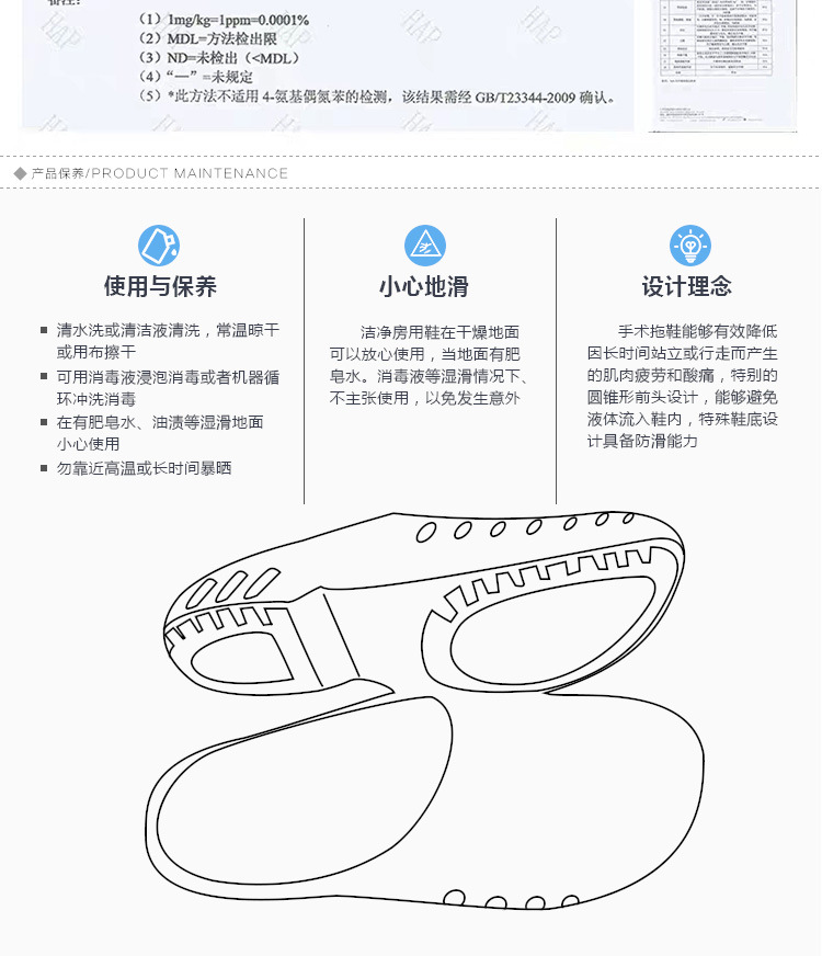 EVA防滑護士鞋圖片10