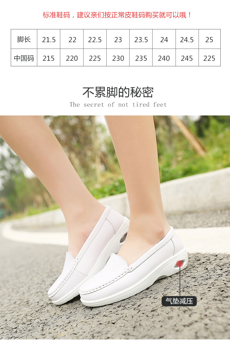 滬森醫(yī)用護士鞋圖片3