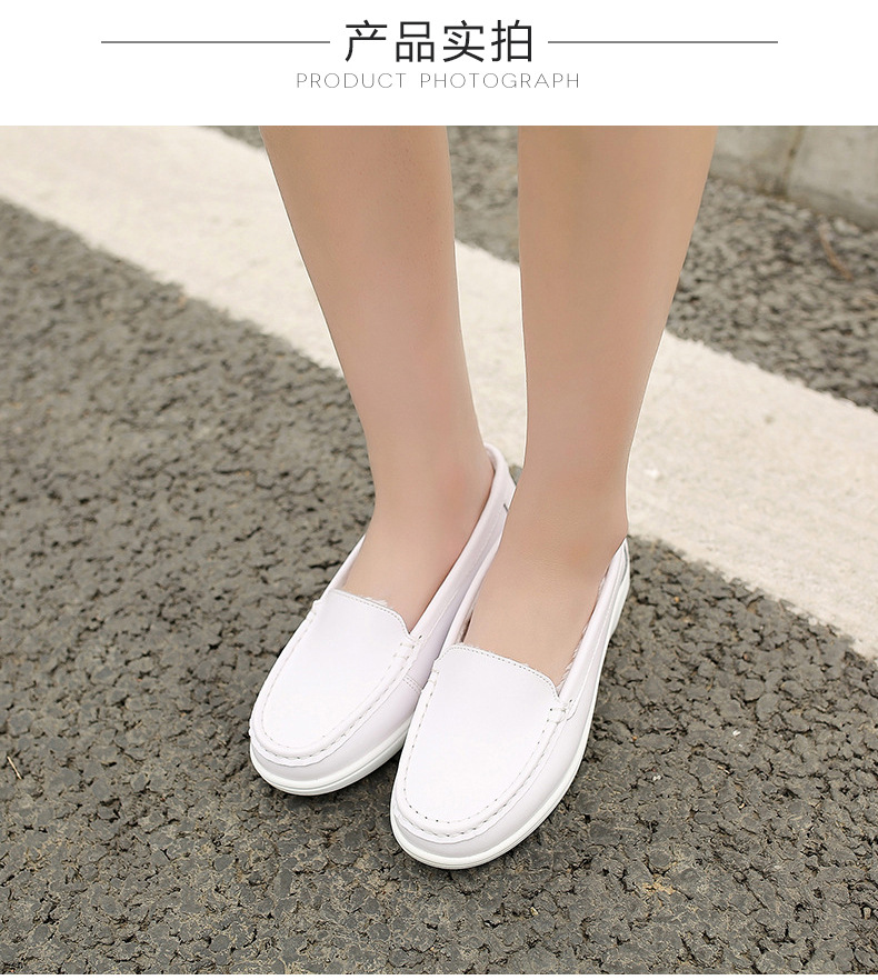 滬森醫(yī)用護士鞋圖片6