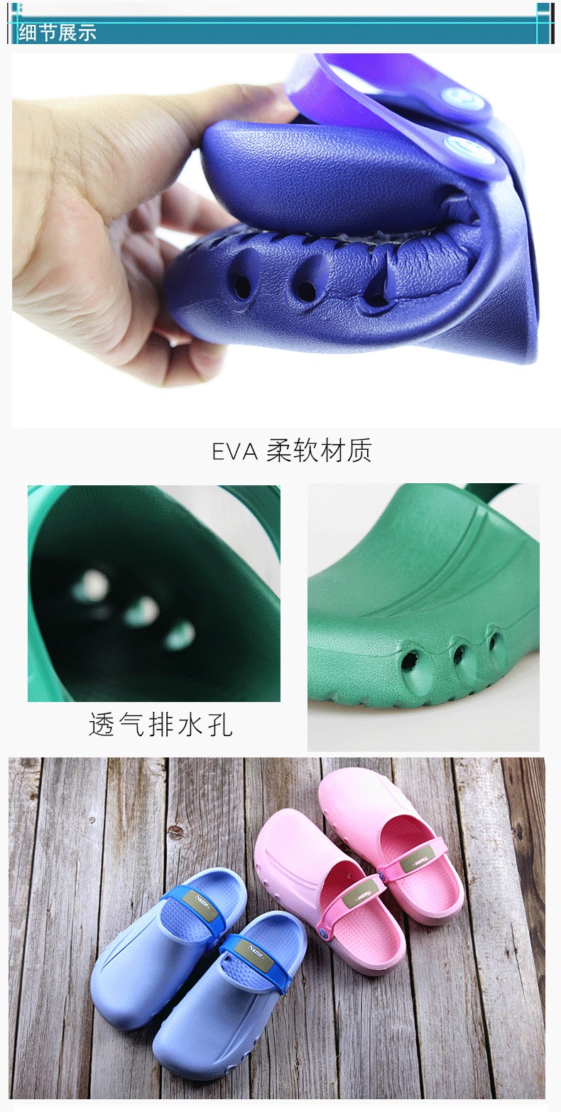 EVA手術護士鞋圖片7