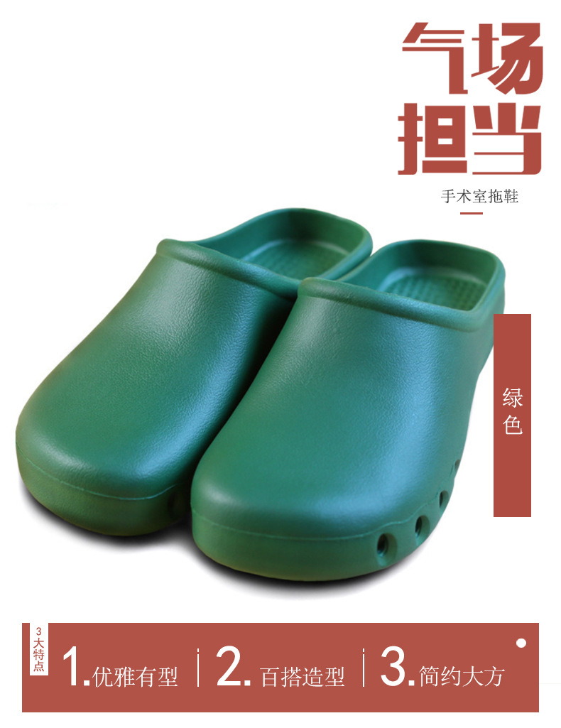 南丁格爾手術(shù)室護(hù)士鞋圖片1