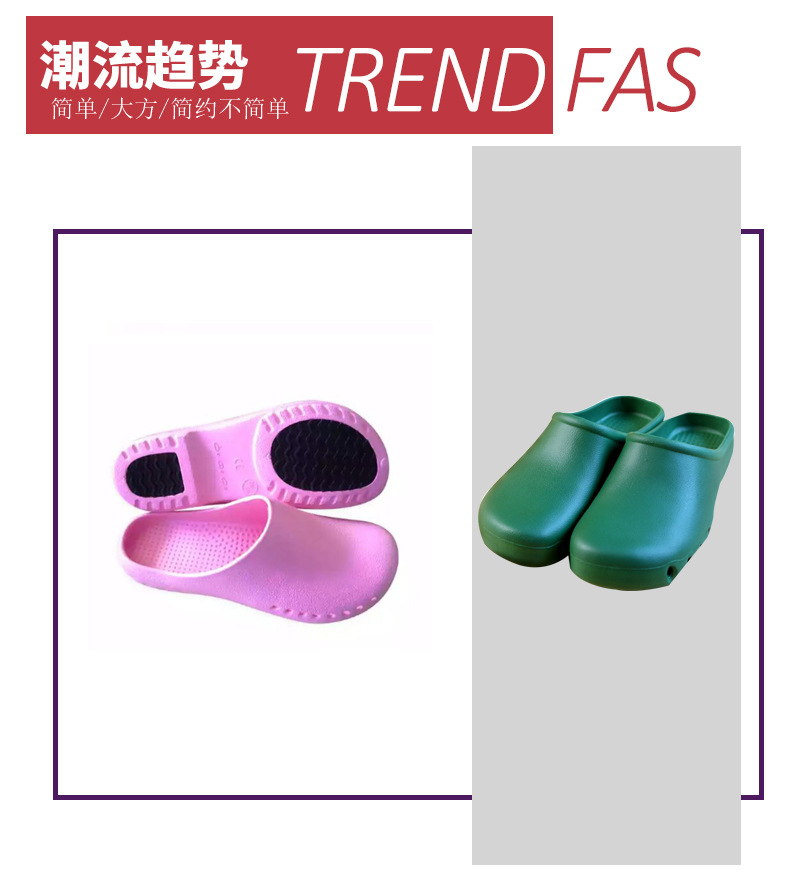 南丁格爾手術(shù)室護(hù)士鞋圖片2