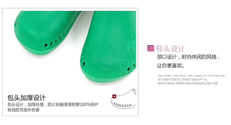 南丁格爾手術(shù)室護(hù)士鞋圖片9