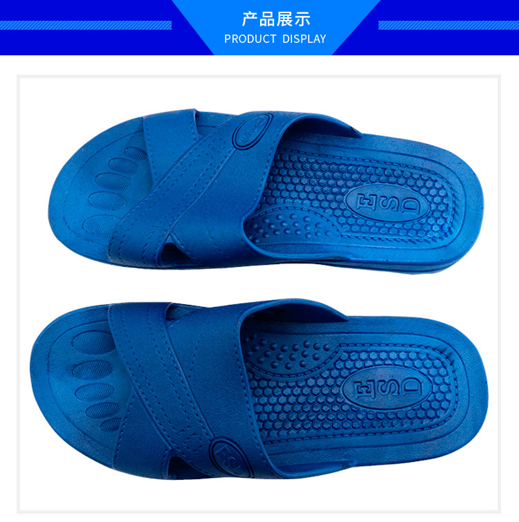 交叉型SPU防靜電拖鞋圖片7