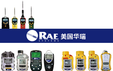 霍尼韋爾和美國華瑞是一家嗎圖片1