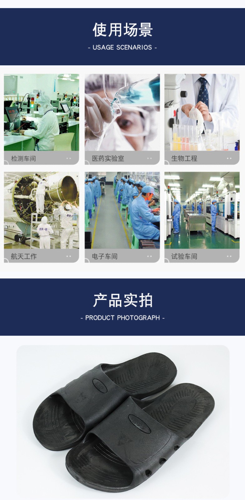 鑫群發防靜電拖鞋圖片6