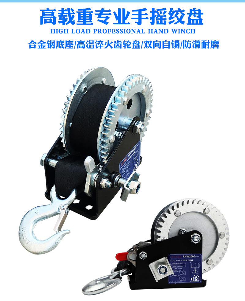 宣科2000磅手動絞盤圖片1