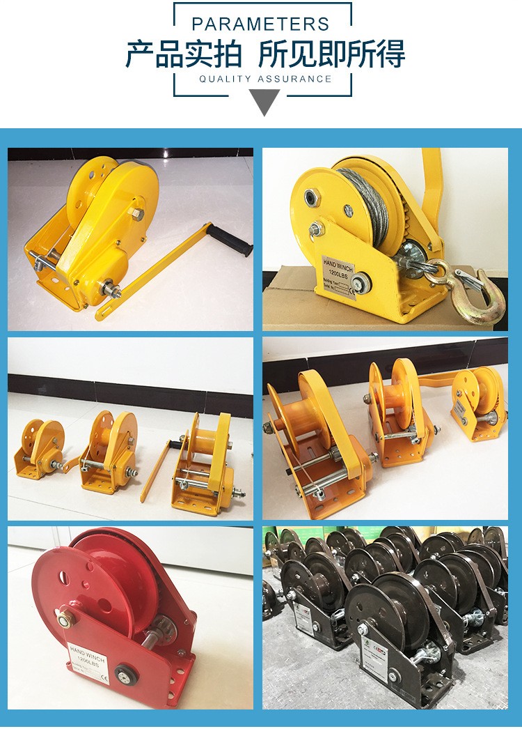 君達1200-2600LB手動絞盤圖片10