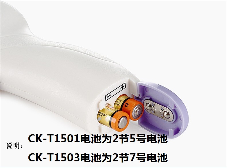 長(zhǎng)坤CK-T1501非接觸式紅外體溫計(jì)圖片10