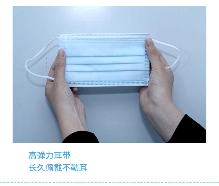 東貝兒童醫(yī)用口罩圖片14