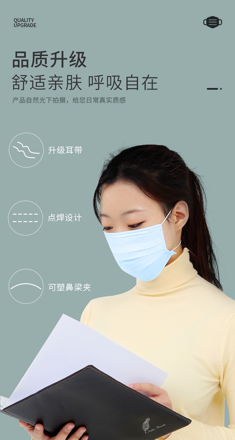 三奇兒童醫(yī)用口罩圖片9