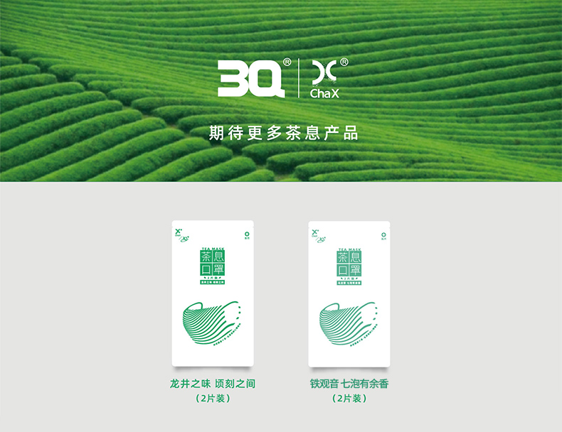 三奇一次性三層茶息口罩圖片8