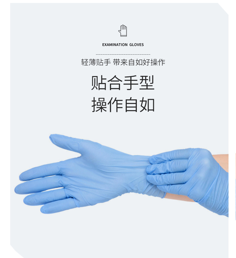 三奇一次性醫用手套圖片9