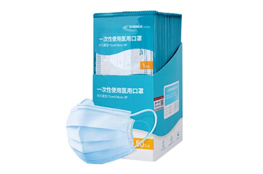 振德醫用外科口罩