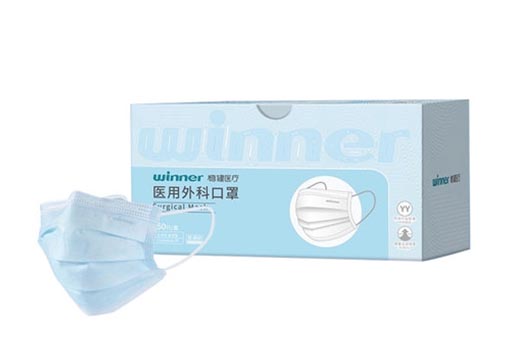 穩(wěn)健醫(yī)療醫(yī)用外科口罩