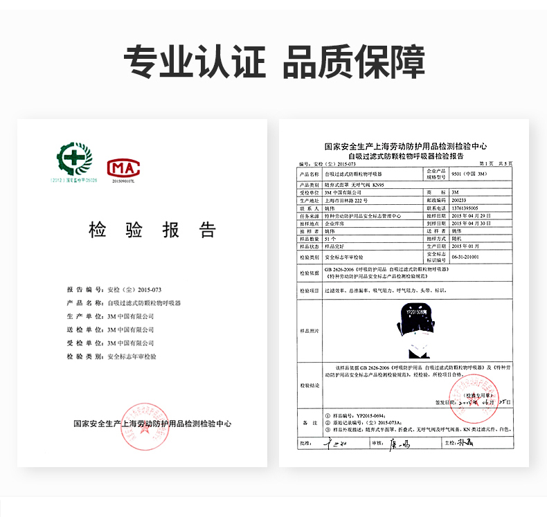 3M9551V折疊式防顆粒物防塵口罩圖片10
