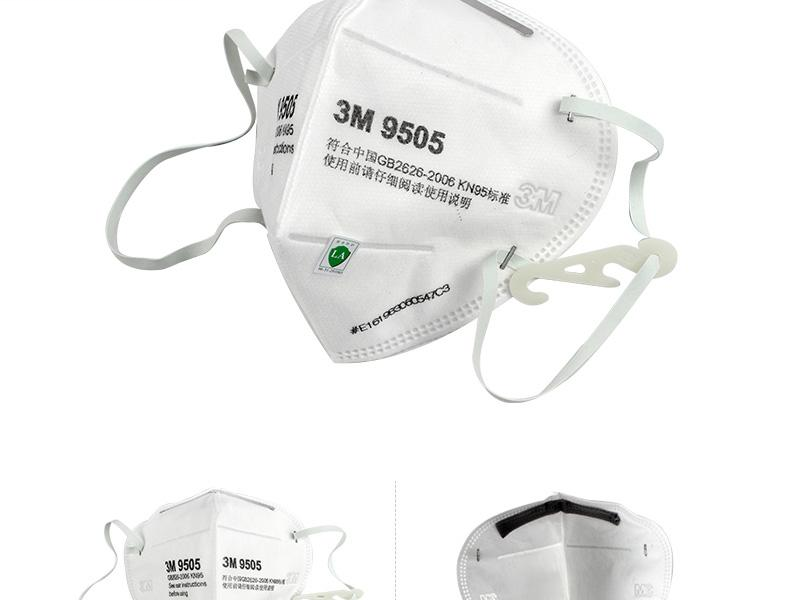 3M9505+折疊式防顆粒物防塵口罩圖片2