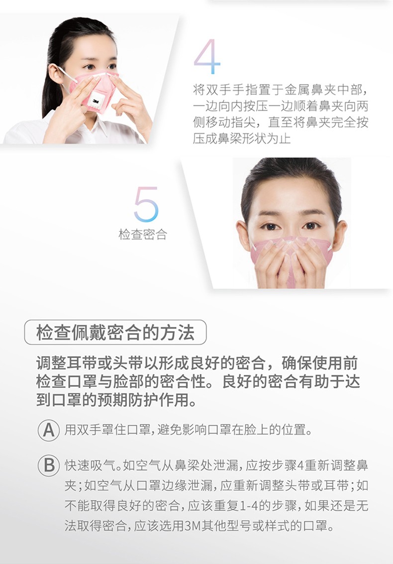 3M9501C防塵口罩圖片11