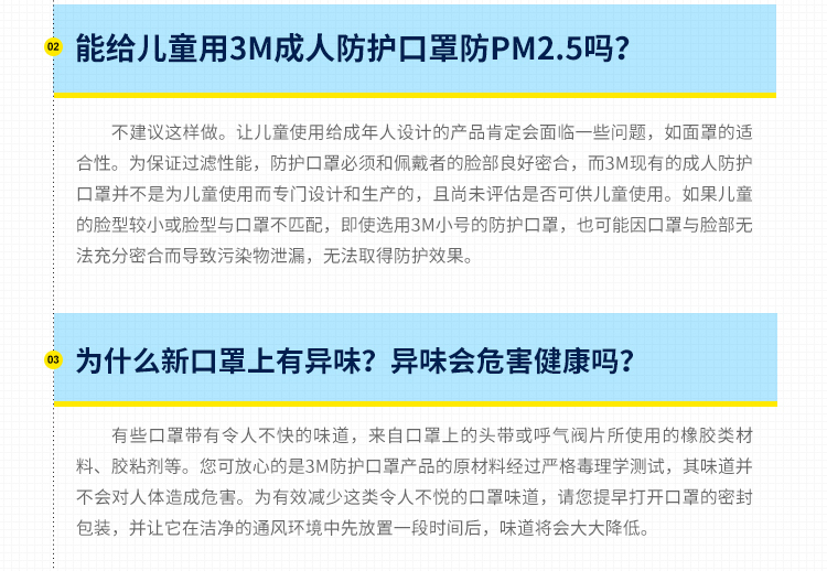 3M8130SCN防塵口罩圖片12