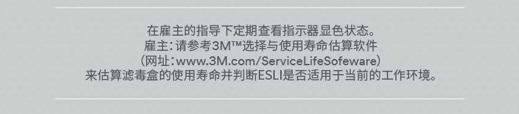 3M6100半面型防護面罩圖片9