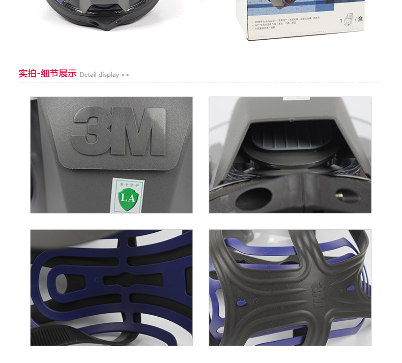 3MFF-402全面罩圖片3