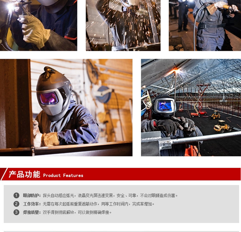 3M541805 9100V FX自動(dòng)變光焊接面罩圖片4