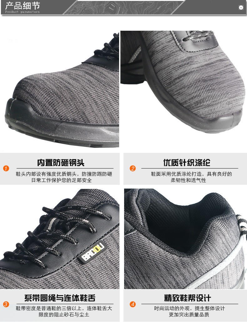 霍尼韋爾SHBS00103BECO低幫防砸電絕緣運動款安全鞋圖4