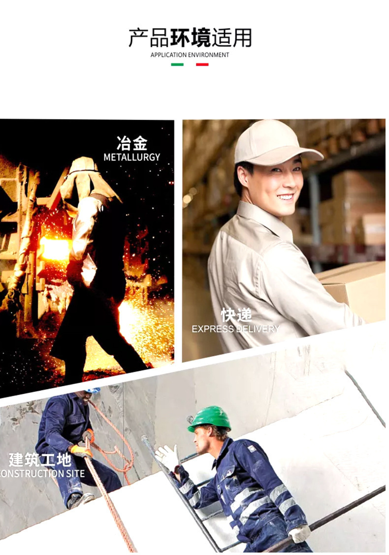 霍尼韋爾SHBS00103BECO低幫防砸電絕緣運動款安全鞋圖7