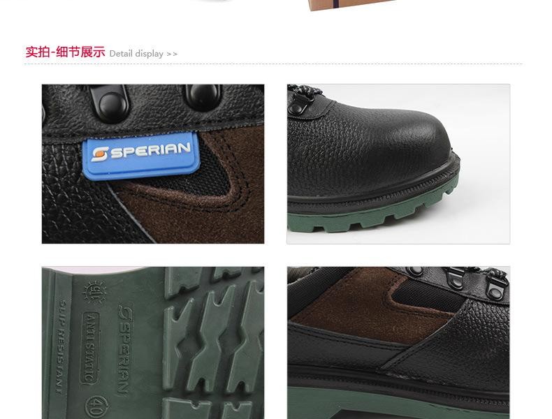 霍尼韋爾6240225低幫防靜電防砸安全鞋圖3