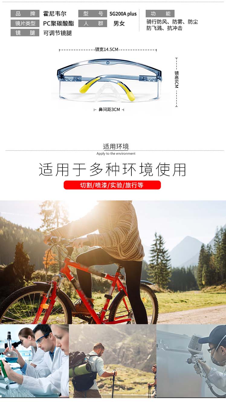 Honeywell霍尼韋爾100500S200A plus透明鏡片藍色鏡框防刮擦防護眼鏡圖7