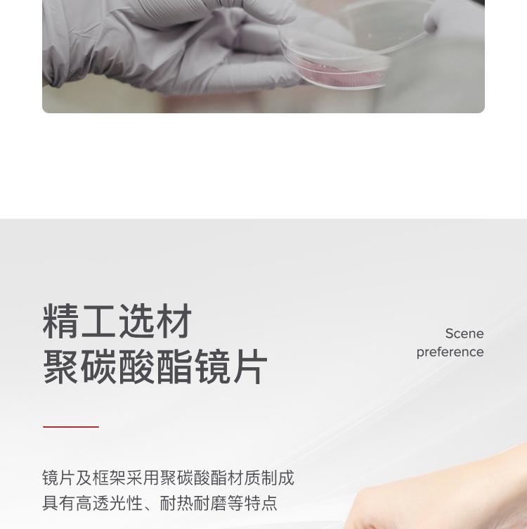 Honeywell霍尼韋爾100510S200A plus透明鏡片灰色鏡框防刮擦防護(hù)眼鏡圖10