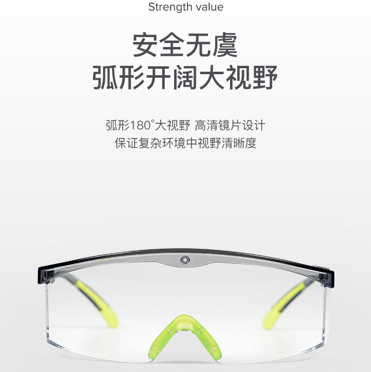 Honeywell霍尼韋爾100510S200A plus透明鏡片灰色鏡框防刮擦防護(hù)眼鏡圖15