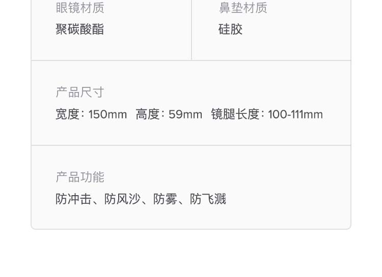 Honeywell霍尼韋爾100510S200A plus透明鏡片灰色鏡框防刮擦防護(hù)眼鏡圖16