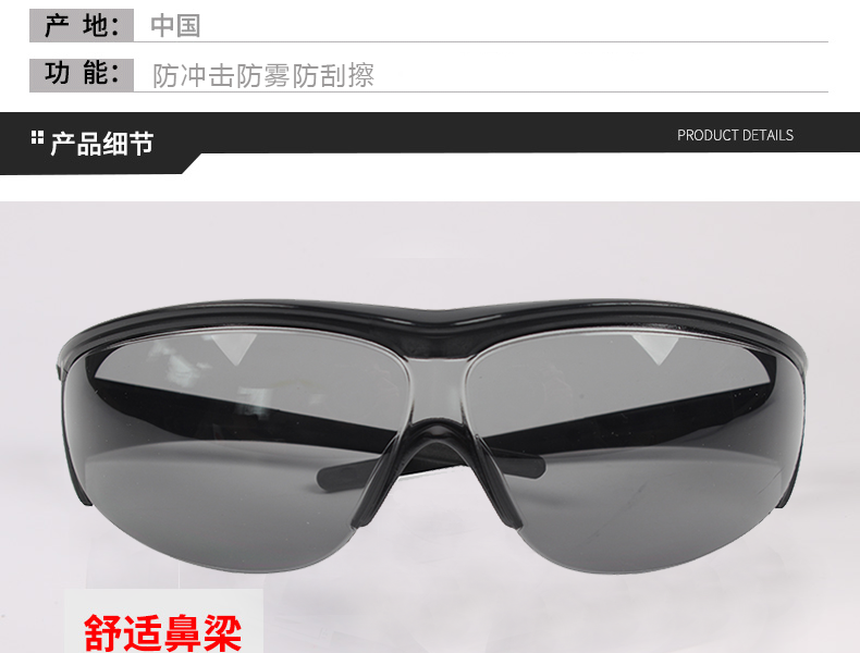 Honeywell霍尼韋爾1002782M100經(jīng)典款防霧防刮擦防護眼鏡圖片3