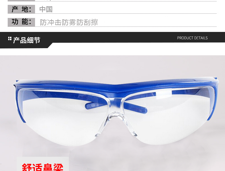 Honeywell霍尼韋爾1002783M100經(jīng)典款防霧防刮擦防護眼鏡圖片3