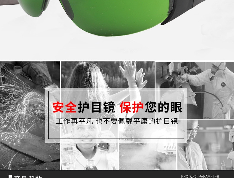 Honeywell霍尼韋爾1006405M100經(jīng)典款防刮擦3號暗度鏡片焊接防護眼鏡圖片2