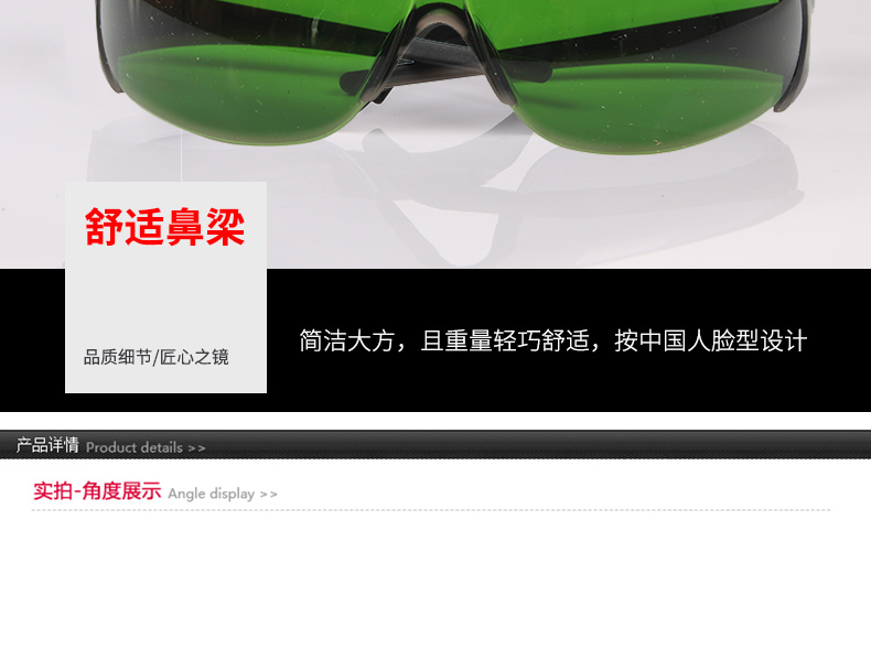 Honeywell霍尼韋爾1006405M100經(jīng)典款防刮擦3號暗度鏡片焊接防護眼鏡圖片4